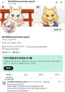 이제 18명 남았다 진짜 조금 남았다