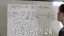 MLB 갈 거라고 확신했던 아이가 야구를 그만 둔 이유...jpg