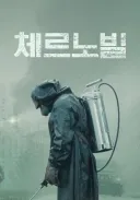난 최고의 미드를 꼽자면 이걸 꼽음