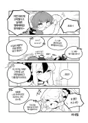 블루아카) 힙스터 카요코 - 영화편.manwha