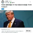 미국 동맹국들 탈미 하는중