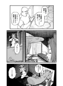 야니네코) 이건 애니화 안됐네 ㅋㅋ
