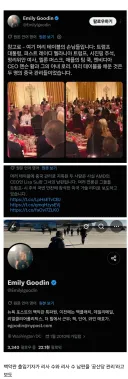 미국 기레기 근황ㅋㅋㅋ