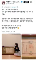 조상 자랑중인 일본인들