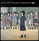 나루토]그런일이 있었는데 학교를 보낸거야?