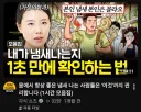 양심이 없는 유튜브 썸네일
