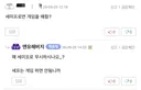 공경 티어 낮다고 무시하지 맙시다.