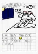 버튜버) 리로아의 일기 [일상 편 114_너무 일찍 잤어]
