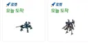프라)나란 샛키 미친 샛키....