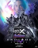 어벤져스 엔드게임 앙코르 4dx 좋았습니다