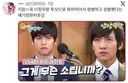 지창욱 이장우랑 투샷으로 욕처먹어서 정병먹고…twt
