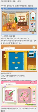 섭종한 겜 바닐라캣 모바일 출시기원
