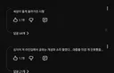다 잘생겼는데 취향은 갈렸던 2000년대 남주들