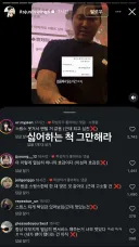스윙스 인스타 스토리 ㅋㅋㅋㅋㅋㅋㅋㅋㅋㅋㅋㅋ.jpg