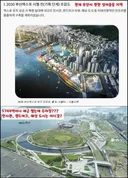 5744억이나 들여 실패한 부산엑스포 이번엔 밀양엑스포 추진계획중