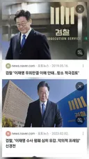 이재명: 압도적 구조적 다수 완성! 성공한 유일무이 찢통령ㅋㅋ