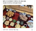 한국의 전통 제사상 근황