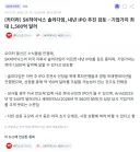 주식) 카더라) 씐나~~~