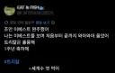 [트릭컬] 글로볼 서버에서도 이제 슬슬 나오기 시작한거
