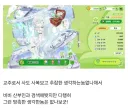 트릭컬) 비비 산부인과 스킨.jpg