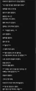 아버지의 유언을 지키지 못함