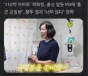 연예인 걱정은 뭐다?