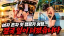 보배 오라버니들 즐거운 추석 보내세요>_