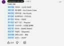 케이팝 레전드 티저 모음