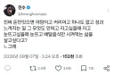 진짜 그런 삶을 살고 싶다고?