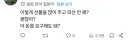 일본 볼후진국 트릭컬 유저들 특
