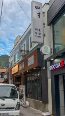 부산시 덕천동 사촌.