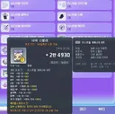 세계 최악의 BM, 세계 최악의 보스