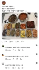 명절에 입원해야 해서 반찬 해놓고 간 와이프