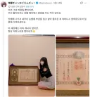 전범 조상님 인증으로 불타는 일본인