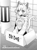 100여친)원작자 욕하는 남주