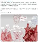 림버스)10장 중편스포)해외 림평 수준;;