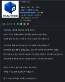 스마일이나 루리나 거기서 거기라는 말도 있지만