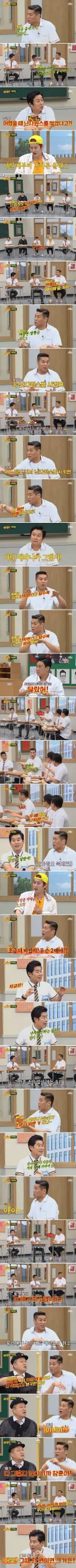 서로 치열히 의견 대립하지만 양측이 사실만을 말하는 방송