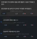 ㄹㄹㅋㅍ와 루리웹의 상관관계 실전 압축 요약