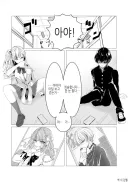 서로의 여동생/오빠에게 꼴려서 소개해달라는 만와.manga