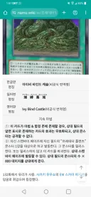 유희왕)지금 출시되면 100% 3꽉할 카드