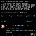 트릭컬) 연출 개선 땡겨오고 글섭에서 호평인 점