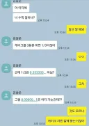 명쾌하게 설명하는 수학 천재.jpg