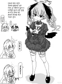 블루아카) 코하루 테러를 마주한 하나코는 칠공분혈하는데
