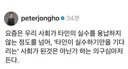 요즘 대한민국 사회 분위기 요약