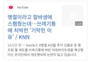 (이슈)Z세대 20대 알바생 근황