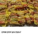 명절때마다 의견 갈리는 음식