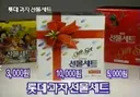 이 선물세트 보았다면 아재 jpg
