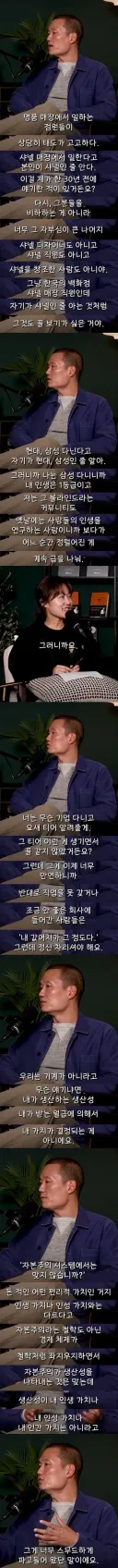 샤넬 매장에서 일한다고 본인이 샤넬인 줄 아는 사람들.jpg