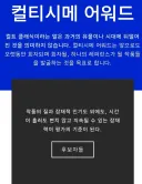 눈마새)프랑스에서 상 받았네...?!